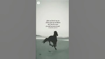 #motivational video || upsc / mppsc/New viral video/ssc|| New short video