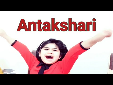 #English#Antakshari# English Antakshari for kids!!| English Speaking | Best English game!