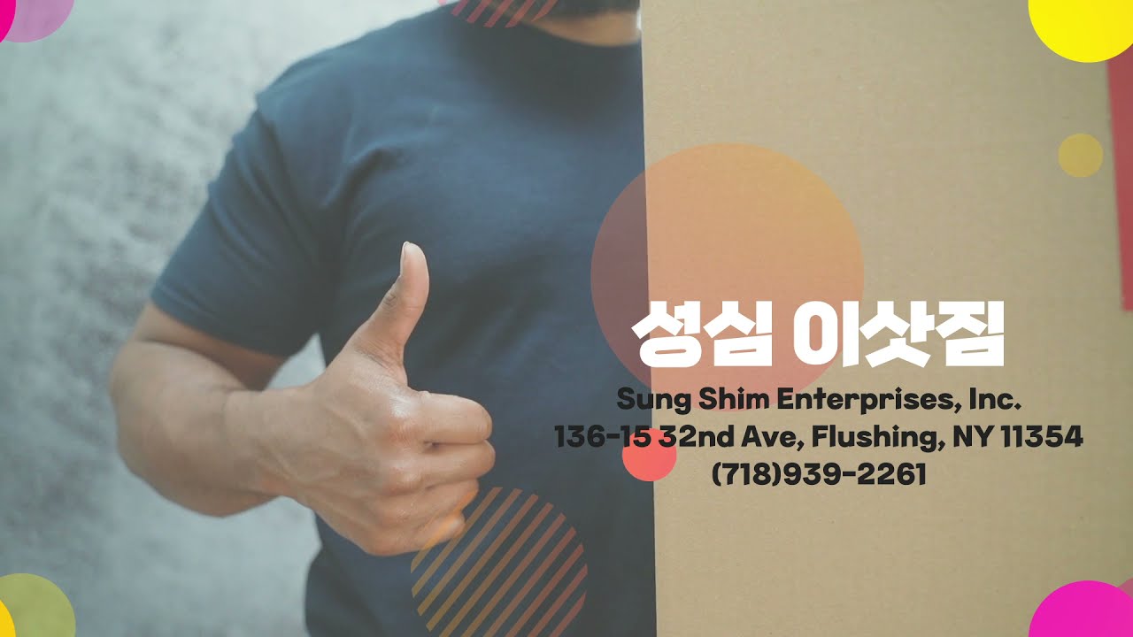 Seamless Moving Services | Seongsim 24 Inc.