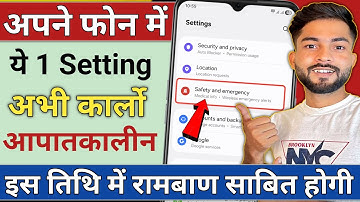 Emergency Call Number Add | How To Setup Emergency Contacts on Android | add To Emergency Contacts