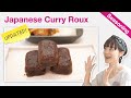 How To Make Japanese Curry Roux | Homemade Recipe | YUCa's Japanese Cooking
