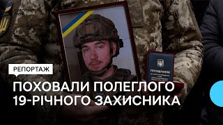 Назавжди 19 років: у Ходорові поховали бійця, який загинув під Авдіївкою