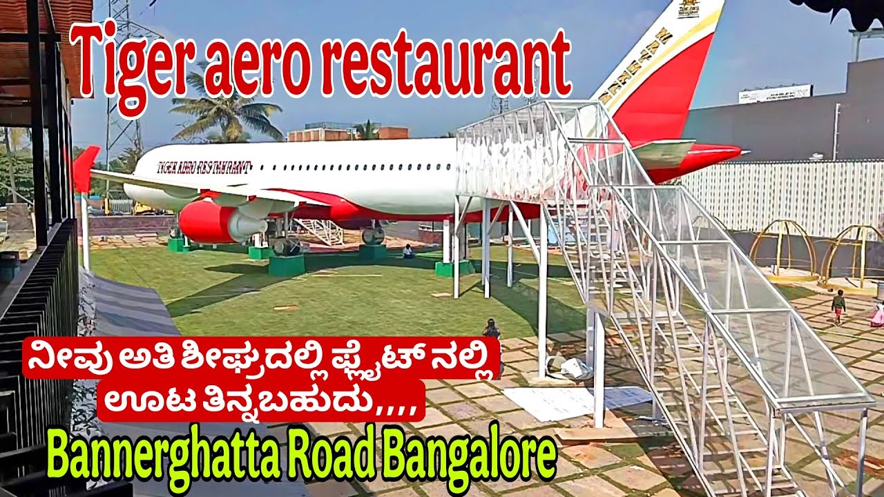 January 16, 2025 TIGER AERO RESTAURANT IS Coming To Bannergatta Road