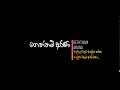 geththam arana| channel intro|sinhala nisadas | love nisadas | sinhala kavi sithuwili