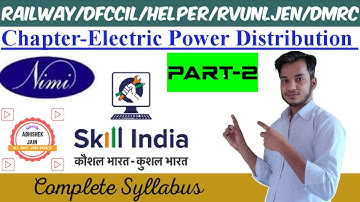 ITI Electrician Theory Class Railway/DMRC/DFCCIL/TECHNICAL_HELPER(Electric Power Distribution)