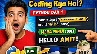 What is python programming language, print statement ka use is python developer