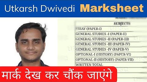 Utkarsh Dwivedi UPSC Marksheet Rank 5 | UPSC Topper Marksheet #IAS #UPSC #IPS