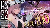 Pso2 フォトショ小技 Ssのロゴを綺麗に消す方法 Youtube