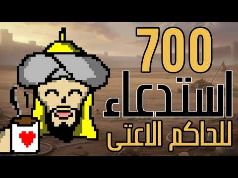 راح نجيب القائد كونفو و فتح 700 بطاقة للحاكم - (عيد اضحى مبارك) - Age of Empires Mobile