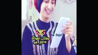 حالات وتس يمنيه