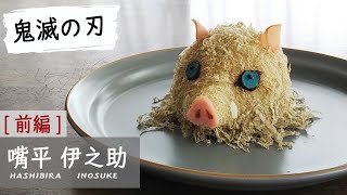 アイデアがすごい かわいすぎて食べられない リアルな猫や嘴平伊之助の おにぎりアート がシュールでかわいいと話題に 1 2 ページ ねとらぼ