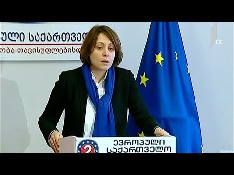 ჯანდაცვის სამინისტრო ელენე ხოშტარიას პასუხობს