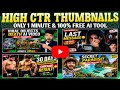 How to Make Clickable YouTube Thumbnails using AI | YouTube Thumbnail Kaise Banaye