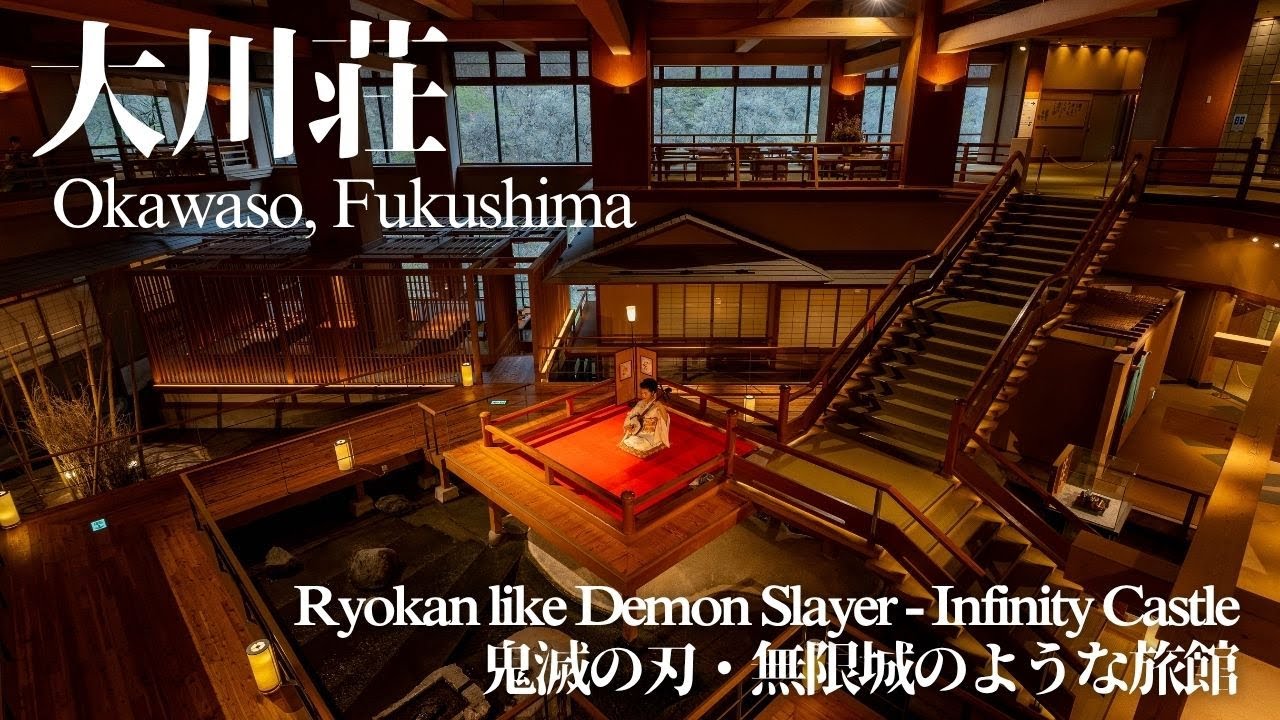 【Okawaso】Ryokan like 