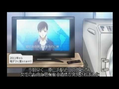 School Days: Bad Ending, News Story