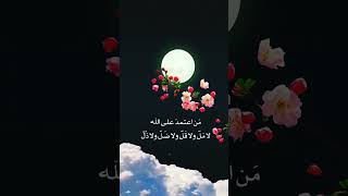 ستوريات #الحياة​💔🥀عبارات جميلة مع موسيقى حزينه هادئة ||حالات واتساب|| خواطر حزينة