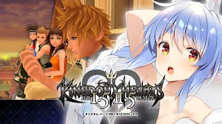 #2【キングダムハーツ２】新たにKH2の世界を旅するぞ！！！！！！！！！！！！ぺこ！【ホロライブ/兎田ぺこら】※ネタバレあり