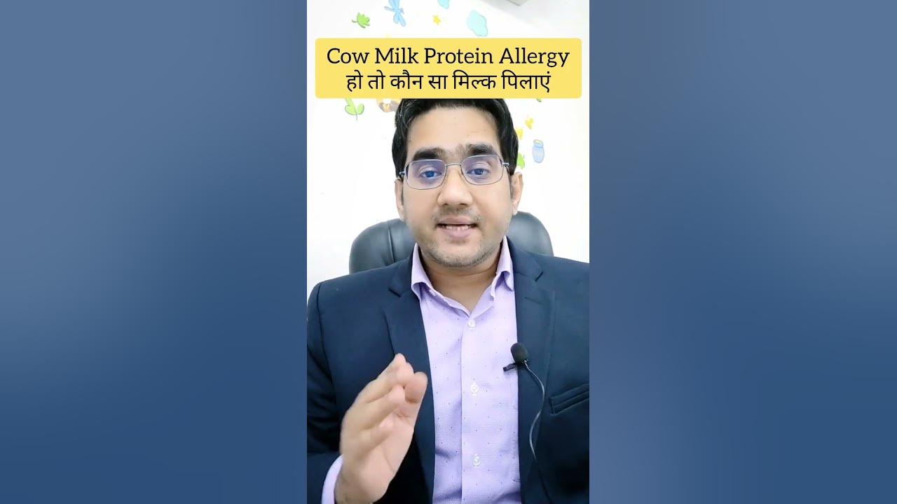cow-milk-allergy-diet-for-milk-allergy-dr-md-noor-alam-khan-shorts