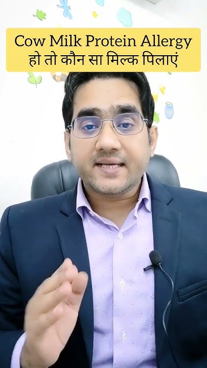 cow-milk-allergy-diet-for-milk-allergy-dr-md-noor-alam-khan-shorts