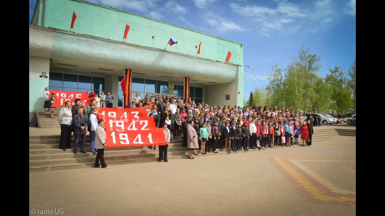 Южноуральск победы. 9 Мая в Задонске. Всероссийский флешмоб день Победы. Флэшмоб на 9 мая. Флэшмобы к 9 мая.