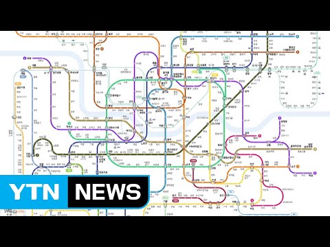 [서울] 서울시, 색각이상자용 지하철 노선도 개선 / YTN