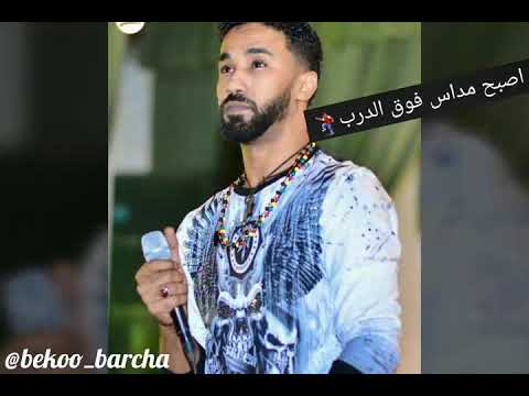 خساره الريده الخرب