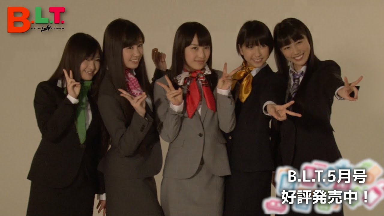 B L T 5月号 ももいろクローバーzさん メイキング コメント動画 Youtube B L T 5月号 ももいろクローバーzさん メイキング コメント動画 Youtube