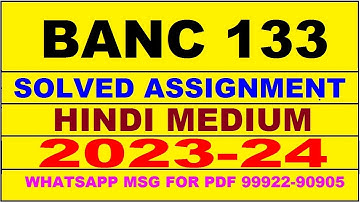 banc 133 solved assignment 2023-24 | banc 133 solved assignment in hindi 2024 | banc 133 2024