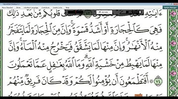 التجويد المبسط (تصحيح التلاوة الوجه الحادى عشر) #المعلمة_أسماء
