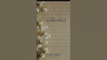 قال اخسئوا فيها ولا تكلمون🎧🖤 #قرآن #اكسبلور #قران_كريم #لايك #تلاوة_مؤثرة #راحة_نفسية #تلاوة_خاشعة