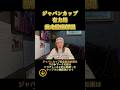 今回は乗り替わりで期待出来るあの馬