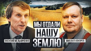 Разорение Российского Фермера: Почему Власть Вновь Обирает Крестьян? | Василий Мельниченко