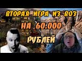 Герои 3. HOTA:JC. VooDooSh(Цитадель) vs Twaryna(Причал) 13.06.2021