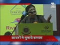 Police Public Library- Shikhar Jamia Millia Islamia-Mushaira Zee Salam