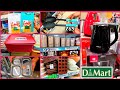 😍D'Mart New Kitchen Product Collection |dmart latest collection |dmart latest tour| #latestdmarttour