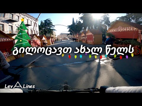 Highlights and Fails! 2021 ის შემაჯამებელი ვიდეო, გილოცავთ 2022 წელს!