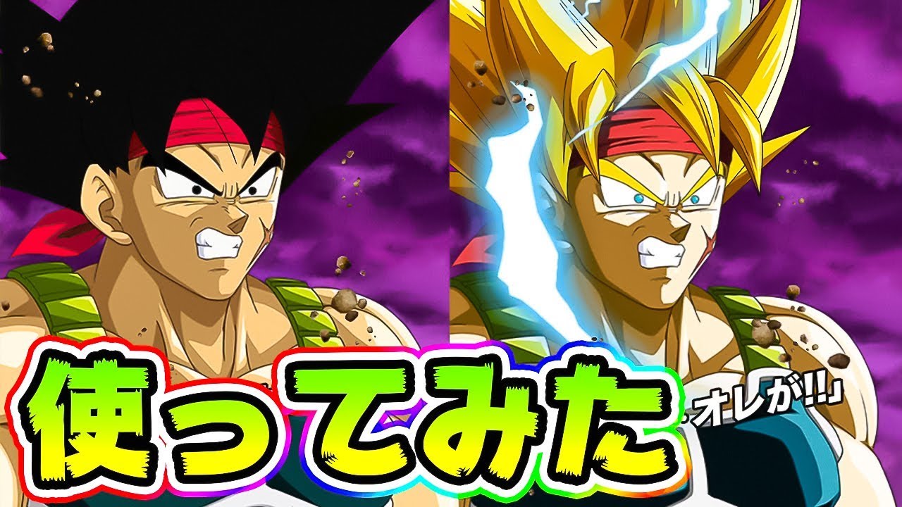 ドッカンバトル 変身バーダックを使ってみた 悟空の系譜 Dragon Ball Z Dokkan Battle Youtube