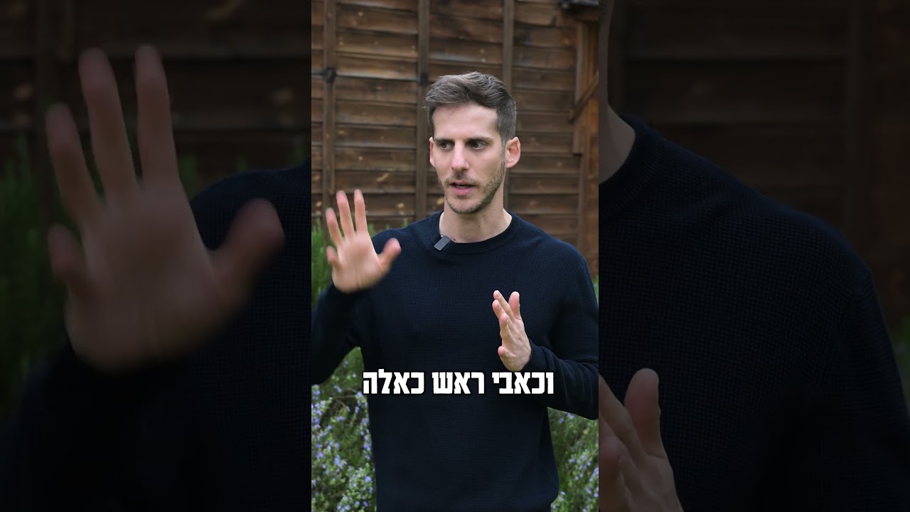 החלמה היא מסע
