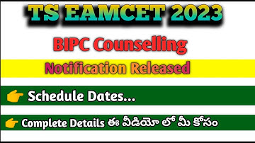 TS EAMCET 2023 BIPC COUNSELLING SCHEDULE RELEASED | Notification Released | 2023-24
