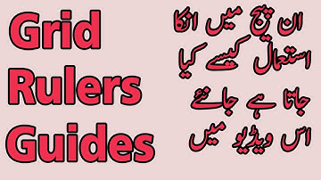 inpage Urdu - How to Use Different tools in Urdu Inpage all tools details urdu/ hindi