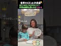 パパママが悲しいのは嫌！子供の純粋な思いやりベスト４