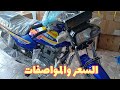 هوجن 4 فلامنجو 200 CC
