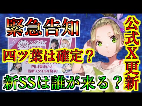 PSA10 ヴァイス　ヘブバン　破られたアンニュイ 大島 四ツ葉　sp サイン PSA10 ヴァイス ヘブバン 破られたアンニュイ 大島 四ツ葉 sp