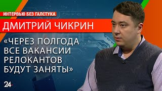 Сможет ли искусственный интеллект выйти из-под контроля человека?/ директор ИВМиИТ Дмитрий Чикрин