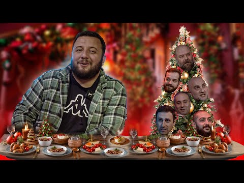 საახალწლო სუფრა / ვინ ადგება ბოლო