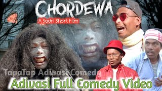Chordewa Bhoot Adivasi Comedy ||New Adivasi Comedy Video ||Short film 2023 |TapaTap Adivasi Comedy