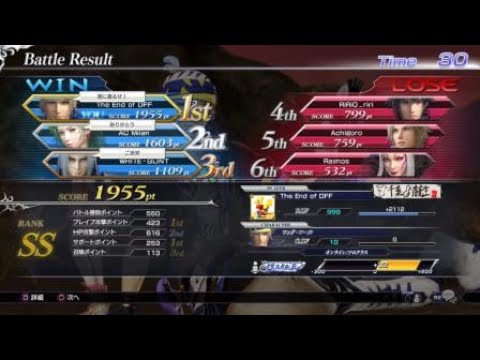 甘口DFFNTロック（クリスタル）