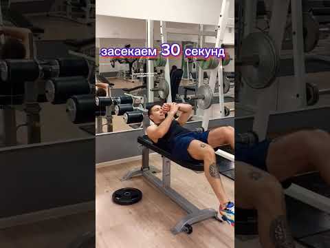 Пресс за 30 дней, выкладываю каждый день 2. Строгий атлет #fitness #gym #motivation #sports #shorts