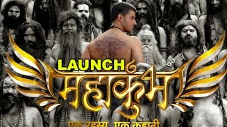 'Mahakumbh Ek Rahasya Ek Kahani' Life Ok New Show  Launch