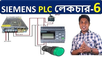 SIEMENS LOGO PLC Programming Bangla Tutorial- 06, BANGLA  PLC Programming, Tech Lab Bangladesh